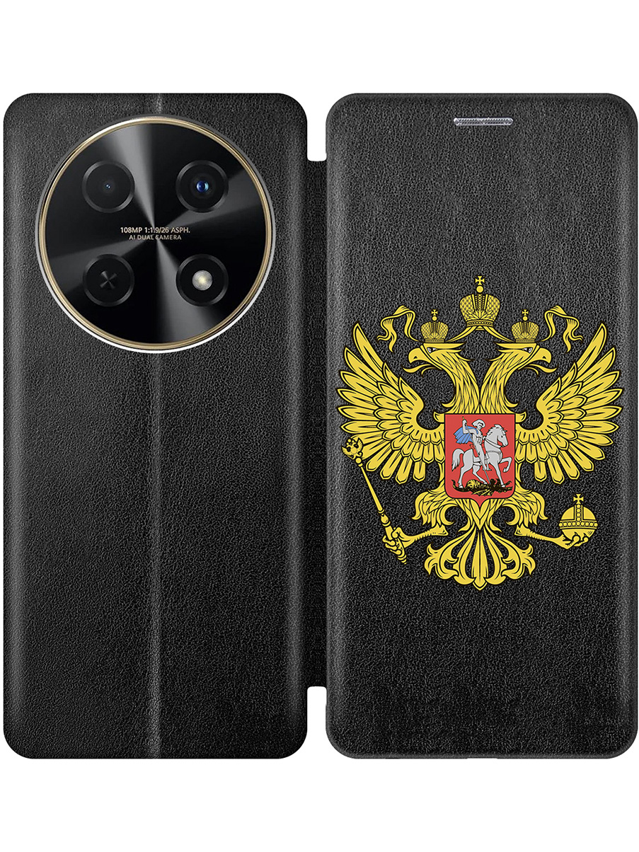 Чехол-книжка на Huawei nova 12i с принтом "Двуглавый орел" черный, Черный;прозрачный;желтый, 782624081
Чехол-книжка на Huawei nova 12i с принтом "Двуглавый орел" черный, Черный;прозрачный;желтый, 782624081