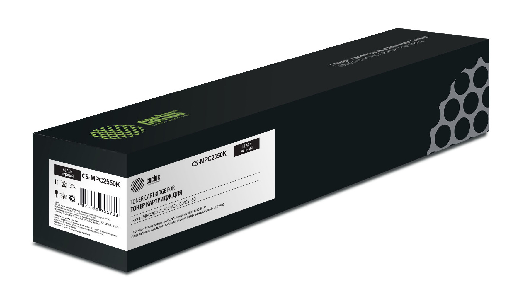 Картридж CACTUS Type MP C2550E Black для принтера Ricoh, Черный, Type MP C2550E (841196)
Картридж CACTUS Type MP C2550E Black для принтера Ricoh, Черный, Type MP C2550E (841196)