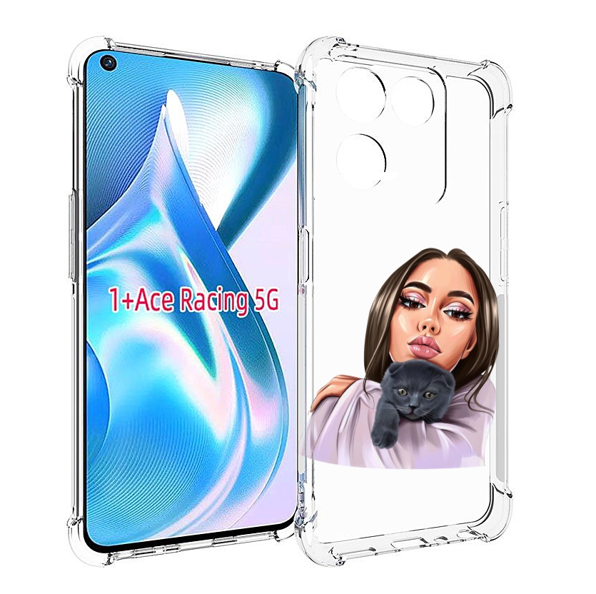 Чехол MyPads нарисованная-девушка-с-котом женский для OnePlus Ace Racing, Прозрачный, Tocco
Чехол MyPads нарисованная-девушка-с-котом женский для OnePlus Ace Racing, Прозрачный, Tocco