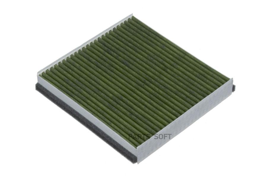 Raf-filter фильтр салона угольный антибактериальный противоаллергенный raf filter rf020 1ш
Raf-filter фильтр салона угольный антибактериальный противоаллергенный raf filter rf020 1ш