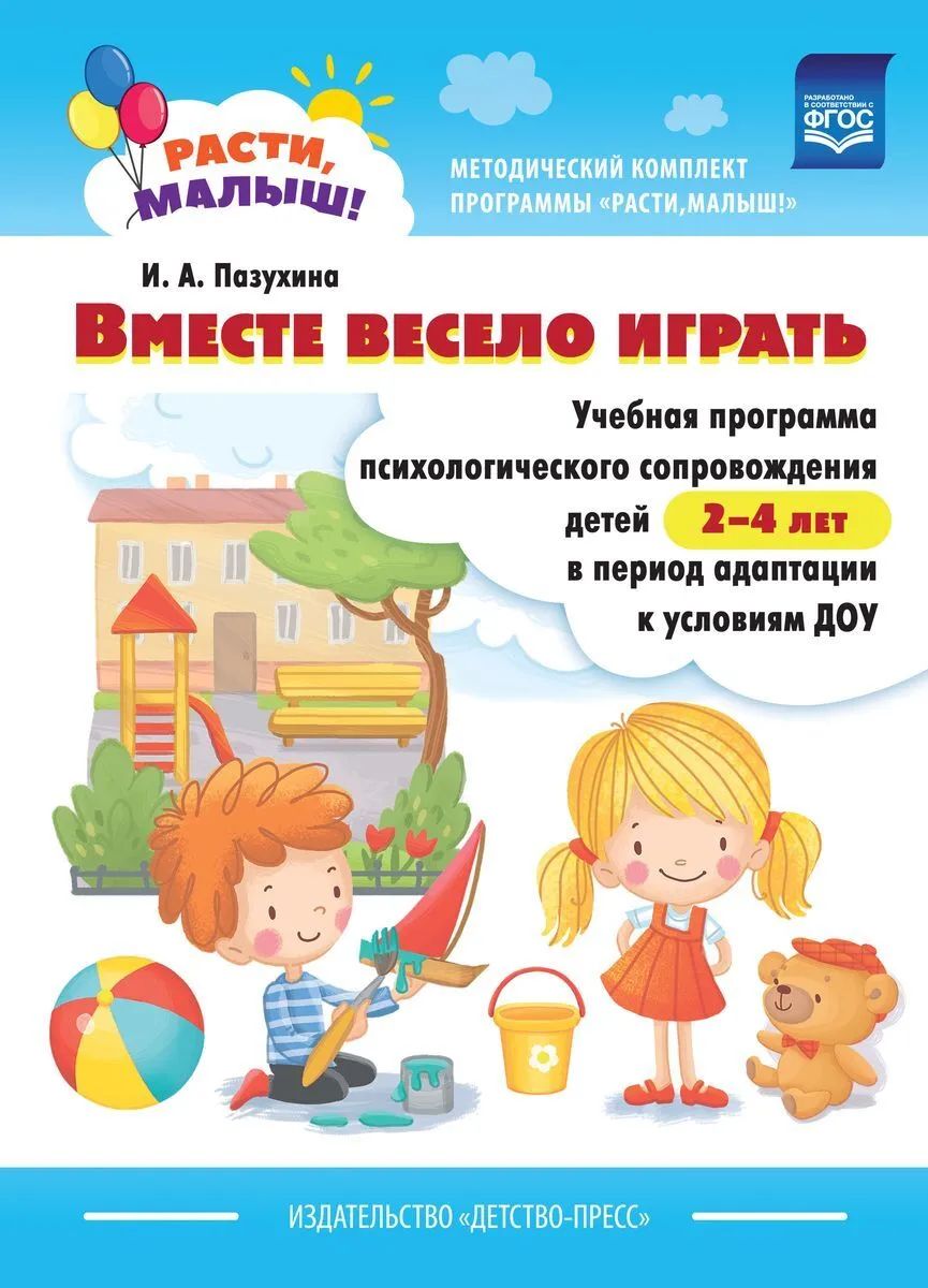 Карташов. Химия. Справочник для школьников и поступающих в вузы. Курс подготовки к ГИА,…
Карташов. Химия. Справочник для школьников и поступающих в вузы. Курс подготовки к ГИА,…