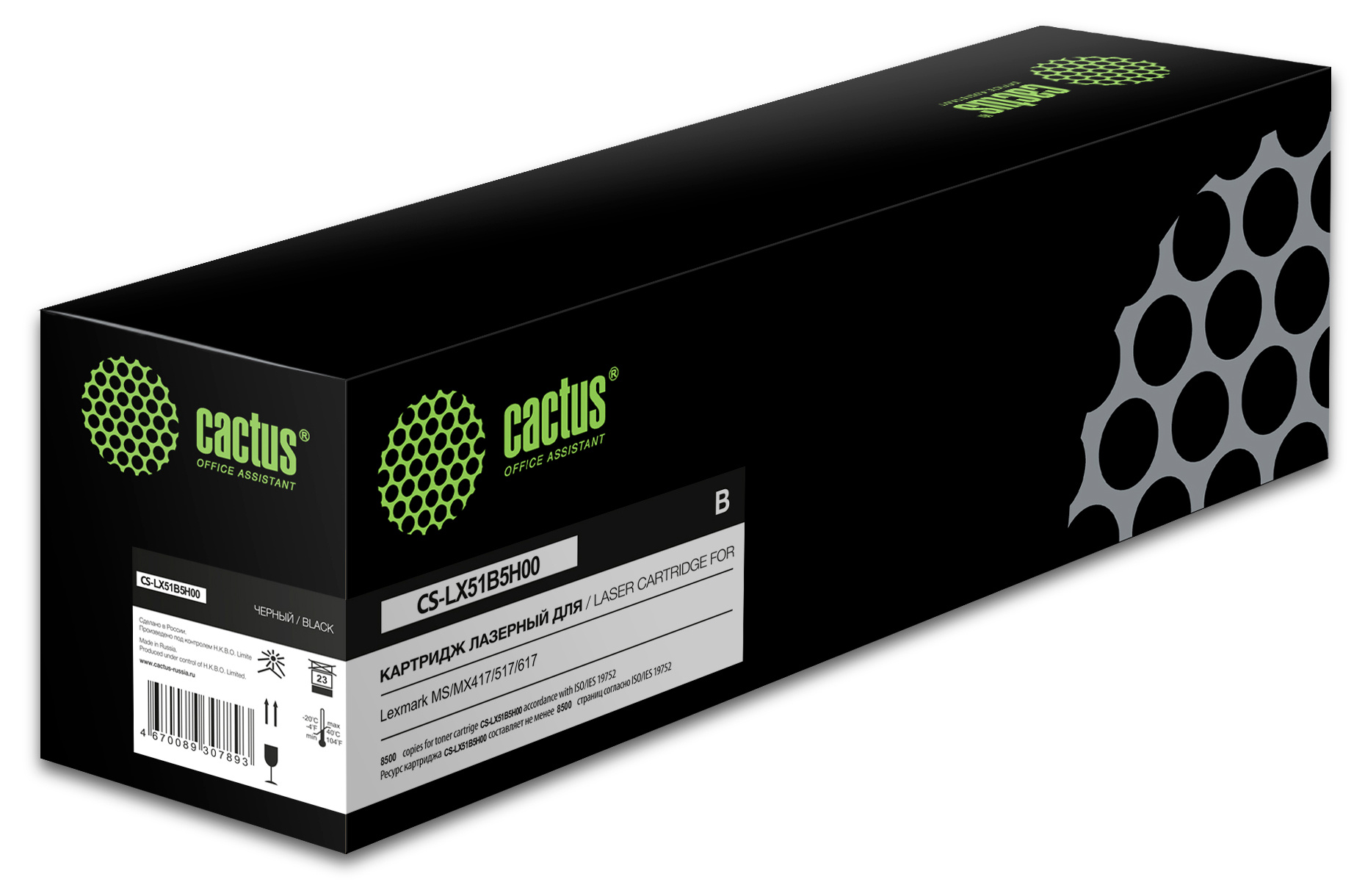 Картридж для лазерного принтера CACTUS 51B5H00 Black для принтера Lexmark, Черный, 51B5H00
Картридж для лазерного принтера CACTUS 51B5H00 Black для принтера Lexmark, Черный, 51B5H00