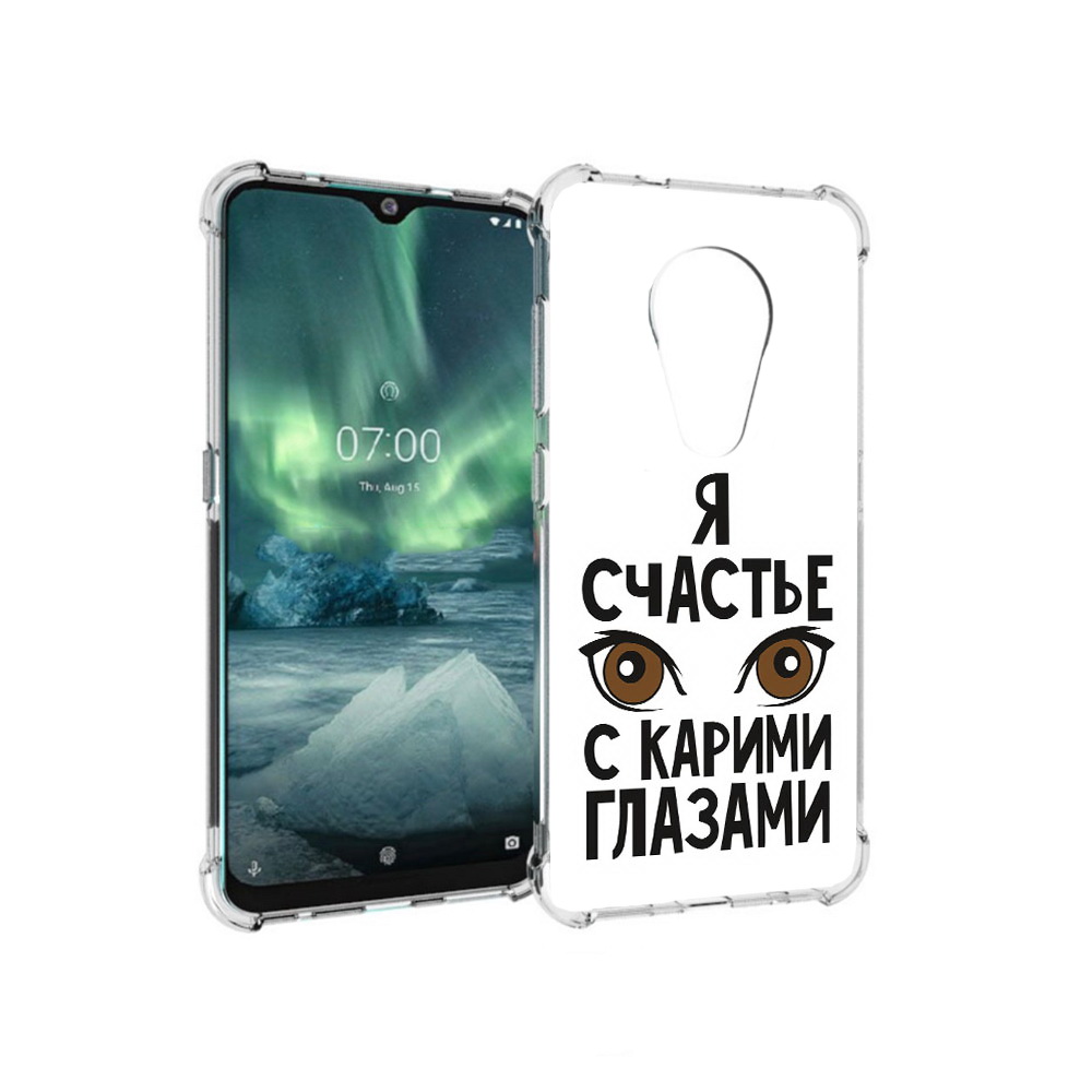 Чехол MyPads Tocco для Nokia 7.2 счастье с карими глазами (PT139171.105.634), Прозрачный, Tocco
Чехол MyPads Tocco для Nokia 7.2 счастье с карими глазами (PT139171.105.634), Прозрачный, Tocco