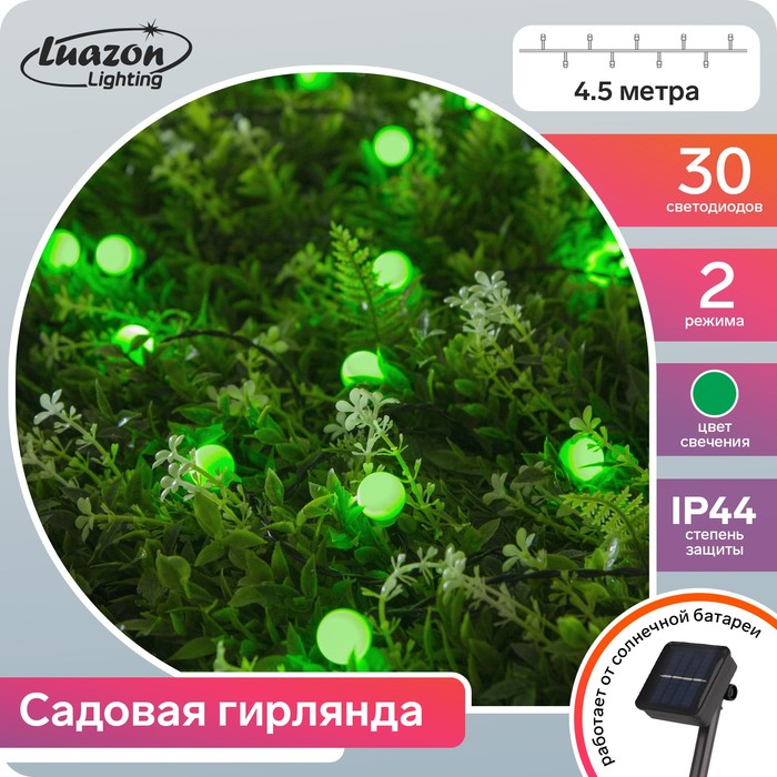 Гирлянда Нить 4.5 м с насадками Шарики, IP44, темная нить, 30 LED, свечение зеленое, 2 реж
Гирлянда Нить 4.5 м с насадками Шарики, IP44, темная нить, 30 LED, свечение зеленое, 2 реж