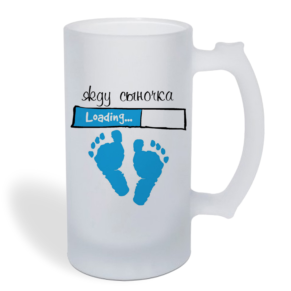 Кружка пивная CoolPodarok пузожитель жду сыночка
Кружка пивная CoolPodarok пузожитель жду сыночка