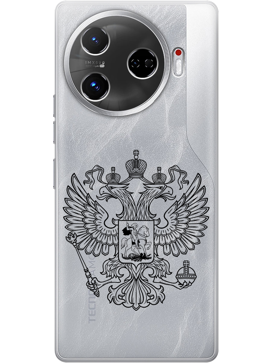 Силиконовый чехол на Tecno Camon 30 Pro 5g с принтом "Двуглавый орел линиями" прозрачный, Прозрачный;серый, 782633681
Силиконовый чехол на Tecno Camon 30 Pro 5g с принтом "Двуглавый орел линиями" прозрачный, Прозрачный;серый, 782633681