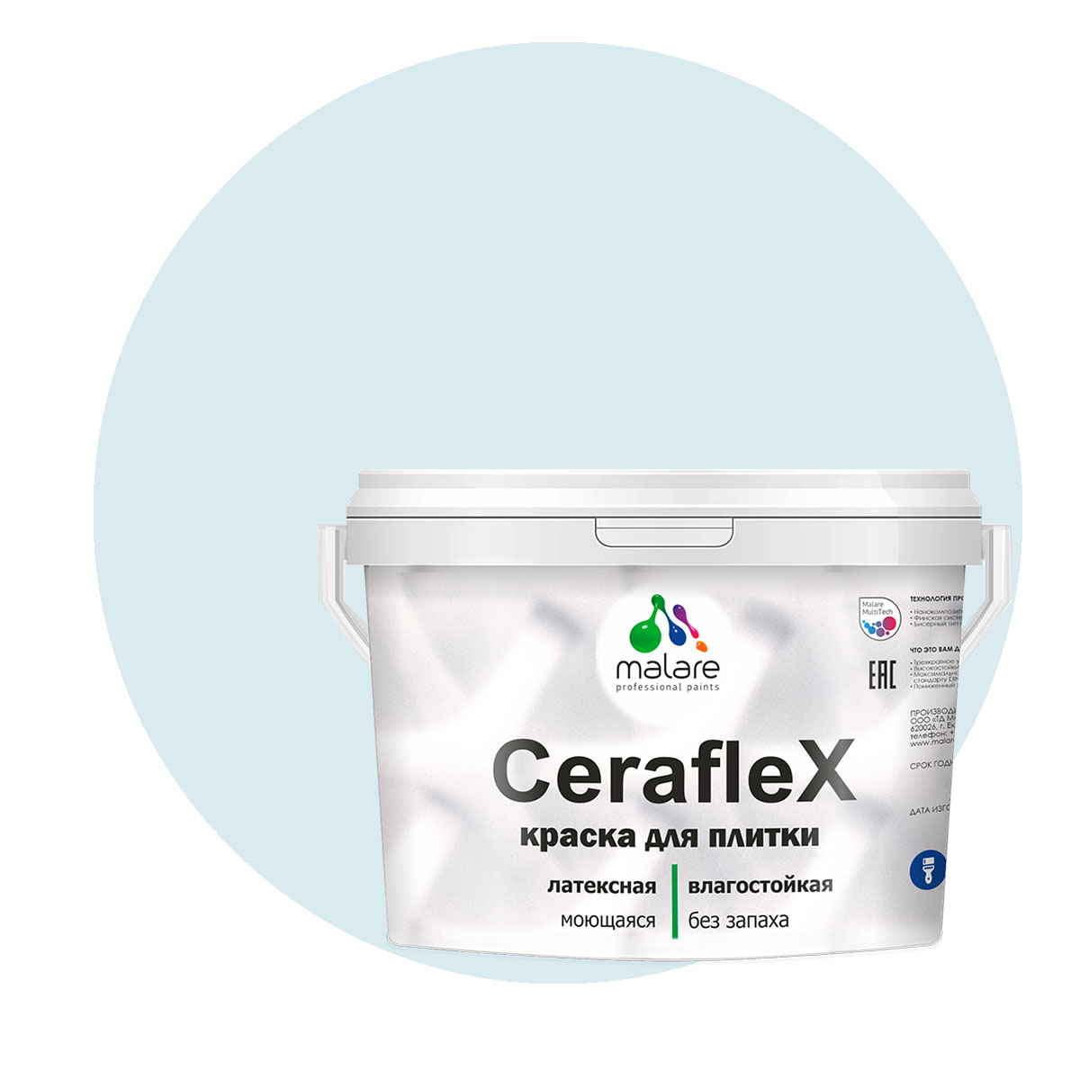 Краска Malare Ceraflex для кафельной плитки и стен в ванной, туманная лазурь, 10 кг, Серый, Ceraflex-1
Краска Malare Ceraflex для кафельной плитки и стен в ванной, туманная лазурь, 10 кг, Серый, Ceraflex-1