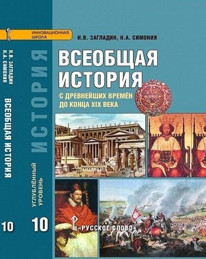 География. Подготовка к ОГЭ-2021. 9 кл. 20 тренировочных вариантов по демоверсии 2021 г…
География. Подготовка к ОГЭ-2021. 9 кл. 20 тренировочных вариантов по демоверсии 2021 г…