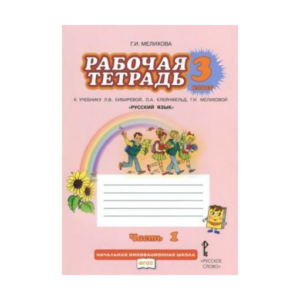Обществознание. ВПР. 7-й кл. 10 тренировочных вариантов. Рекомендовано ФИОКО. ФГОС Черн…
Обществознание. ВПР. 7-й кл. 10 тренировочных вариантов. Рекомендовано ФИОКО. ФГОС Черн…