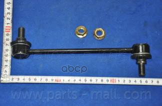 Стойка Стабилизатора Kia Soul(Am) Pmc 548302k000 548302k000 Parts-Mall арт. pxclb-037, PXCLB037
Стойка Стабилизатора Kia Soul(Am) Pmc 548302k000 548302k000 Parts-Mall арт. pxclb-037, PXCLB037