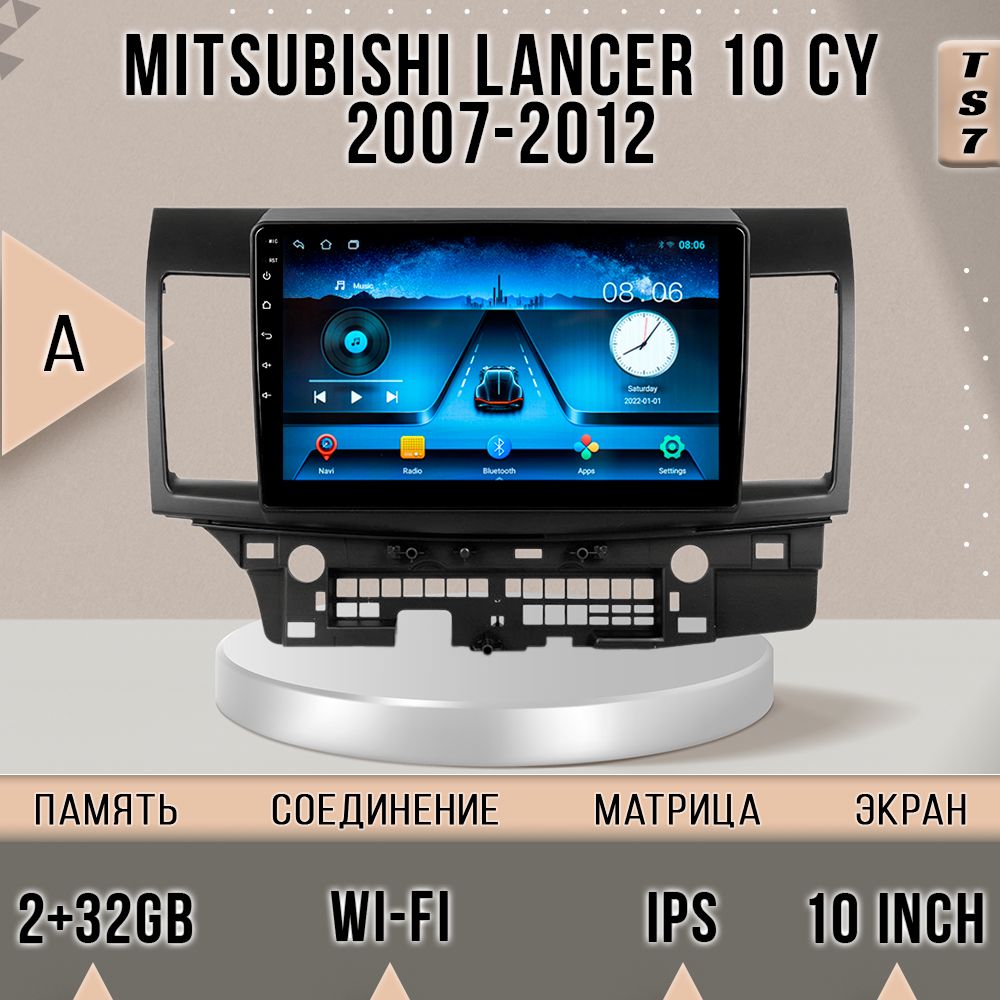 Магнитола TS7 2+32GB/ Mitsubishi Lancer 10 /Мицубиси Лансер 10 магнитола Android 10 2din г, TS7MLancer1010
Магнитола TS7 2+32GB/ Mitsubishi Lancer 10 /Мицубиси Лансер 10 магнитола Android 10 2din г, TS7MLancer1010
