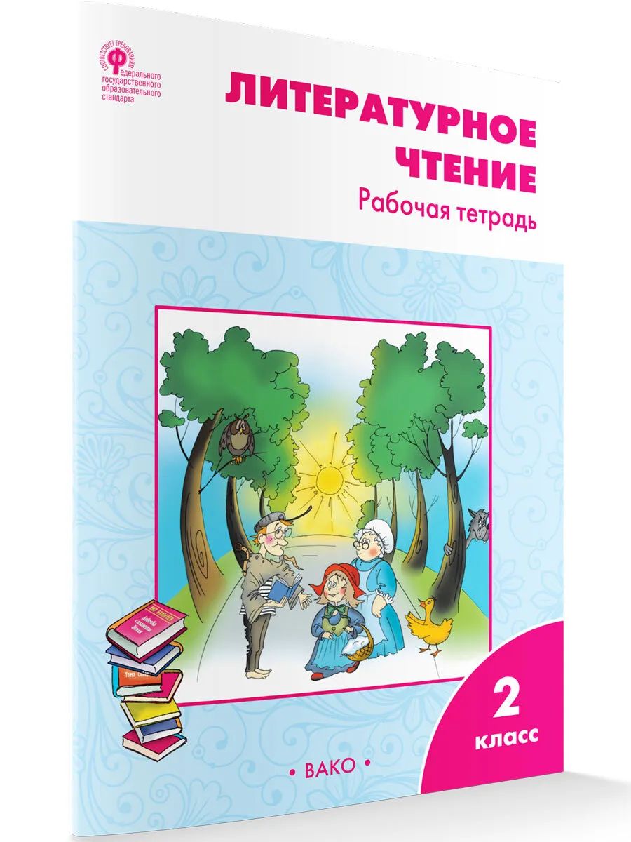 Открытия Феечки Копеечки. Образовательная программа развития финансовой грамотности дош…
Открытия Феечки Копеечки. Образовательная программа развития финансовой грамотности дош…