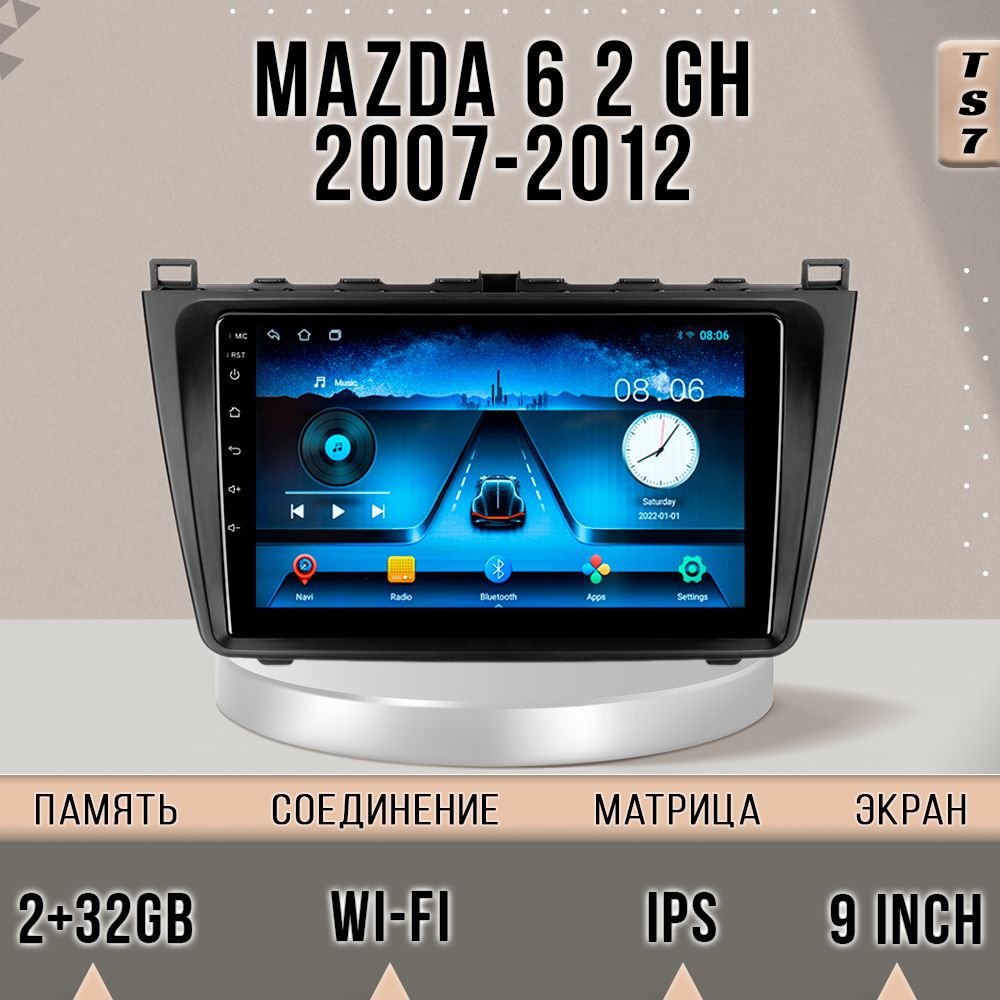 Магнитола TS7/ Mazda 6-II 2007-2012/Mazda/Мазда 6/Мазда/ 2+32GB магнитола Android 10 2din, TS7Mazda6-IIGH
Магнитола TS7/ Mazda 6-II 2007-2012/Mazda/Мазда 6/Мазда/ 2+32GB магнитола Android 10 2din, TS7Mazda6-IIGH