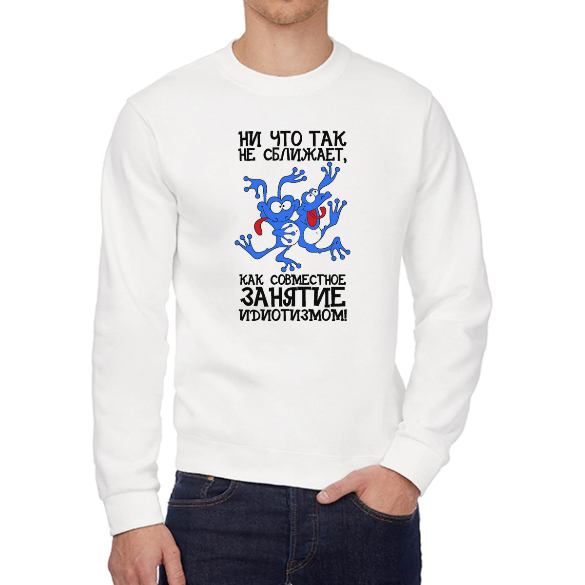 Свитшот унисекс CoolPodarok W0131687 белый 50 RU, W0131687
Свитшот унисекс CoolPodarok W0131687 белый 50 RU, W0131687