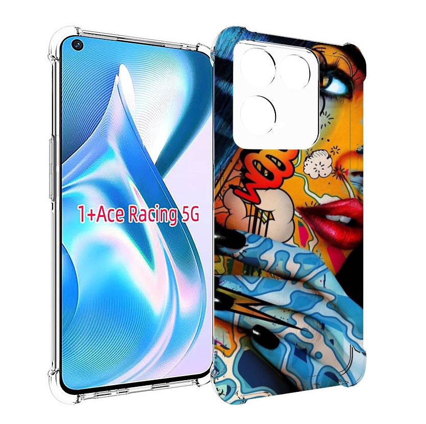 Чехол MyPads девушка разрисованная краскам иженский для OnePlus Ace Racing, Прозрачный, Tocco
Чехол MyPads девушка разрисованная краскам иженский для OnePlus Ace Racing, Прозрачный, Tocco