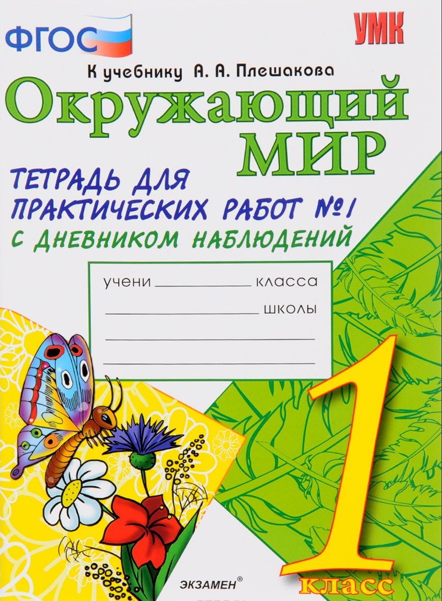 Ушакова. Речевое развитие детей первого года жизни. Образовательная программа Теремок. …
Ушакова. Речевое развитие детей первого года жизни. Образовательная программа Теремок. …