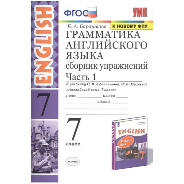 Захарова. Математика в вопросах и заданиях 2кл. Тетрадь для самостоятельной работы в 3ч…
Захарова. Математика в вопросах и заданиях 2кл. Тетрадь для самостоятельной работы в 3ч…