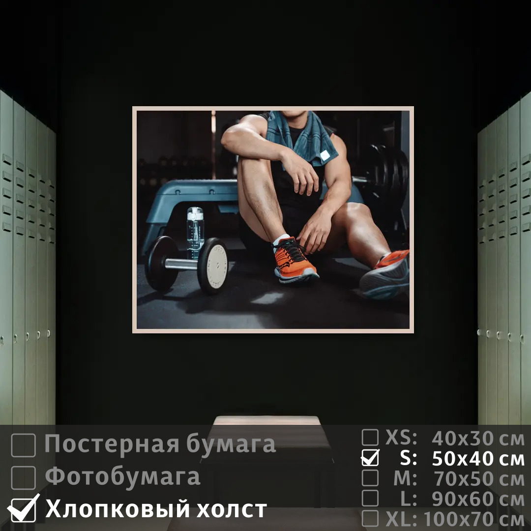 Постер на холсте ПолиЦентр Спортсмен сидит в тренажерном с гантелем 50х40 см, СпортсменСидитВТренажерномСГантелем
Постер на холсте ПолиЦентр Спортсмен сидит в тренажерном с гантелем 50х40 см, СпортсменСидитВТренажерномСГантелем