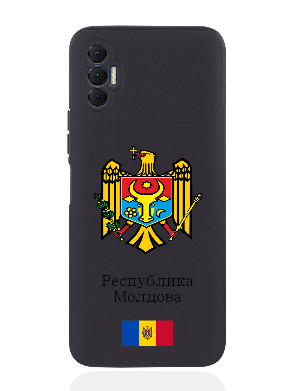 Чехол SignumCase для Tecno Spark 8P Герб Республики Молдова/Герб Молдавии черный, Разноцветный
Чехол SignumCase для Tecno Spark 8P Герб Республики Молдова/Герб Молдавии черный, Разноцветный