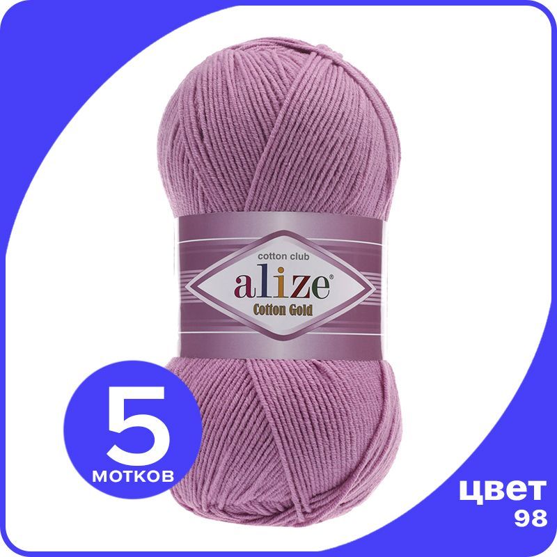 Пряжа Alize Cotton Gold (Ализе Коттон Голд) - розовый (98), 100 г / 330 м (55% хлопок, 45%, CG_Cottоn_Gоld_klubоk.shор_5
Пряжа Alize Cotton Gold (Ализе Коттон Голд) - розовый (98), 100 г / 330 м (55% хлопок, 45%, CG_Cottоn_Gоld_klubоk.shор_5