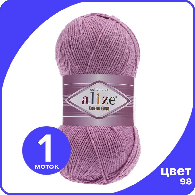Пряжа Alize Cotton Gold (Ализе Коттон Голд) - розовый (98), 100 г / 330 м (55% хлопок, 45%, CG_Cottоn_Gоld_klubоk.shор_1
Пряжа Alize Cotton Gold (Ализе Коттон Голд) - розовый (98), 100 г / 330 м (55% хлопок, 45%, CG_Cottоn_Gоld_klubоk.shор_1