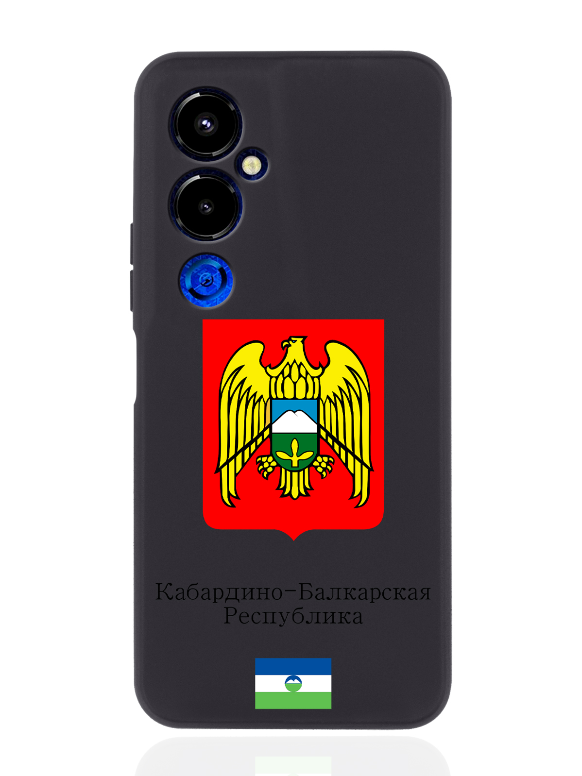 Чехол SignumCase для Tecno Pova 4 Pro Герб Кабардино-Балкарской Республики черный, Разноцветный
Чехол SignumCase для Tecno Pova 4 Pro Герб Кабардино-Балкарской Республики черный, Разноцветный