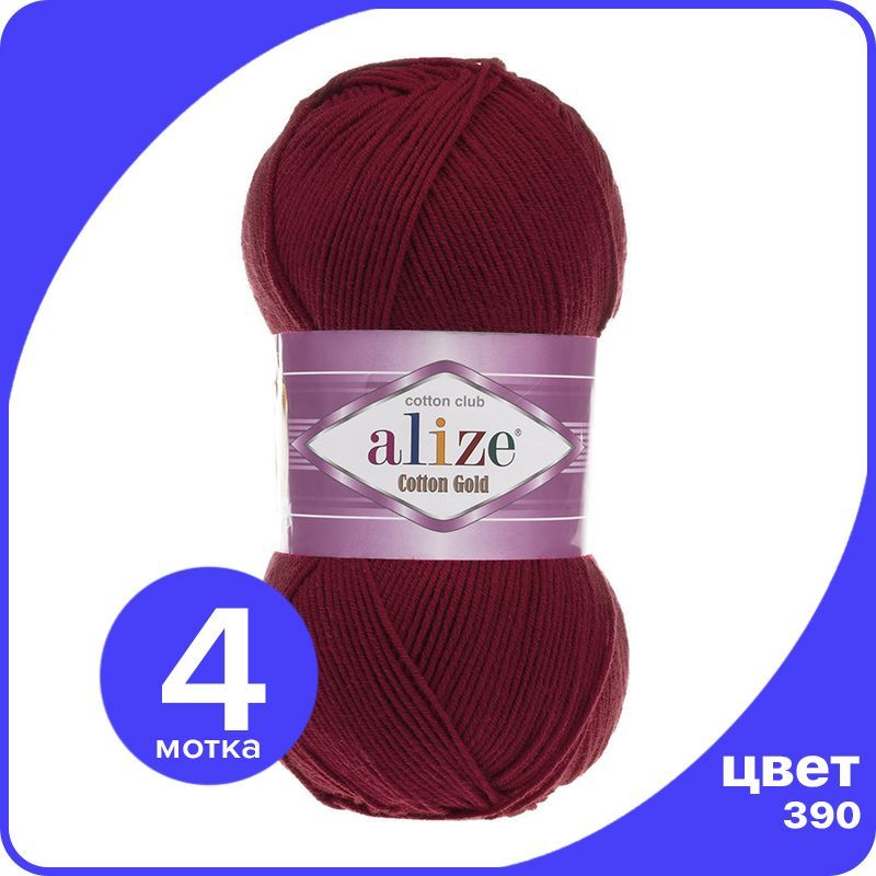 Пряжа Alize Cotton Gold (Ализе Коттон Голд) - вишня (390), 100 г / 330 м (55% хлопок, 45%, Бордовый, CG_Cottоn_Gоld_klubоk.shор_4
Пряжа Alize Cotton Gold (Ализе Коттон Голд) - вишня (390), 100 г / 330 м (55% хлопок, 45%, Бордовый, CG_Cottоn_Gоld_klubоk.shор_4