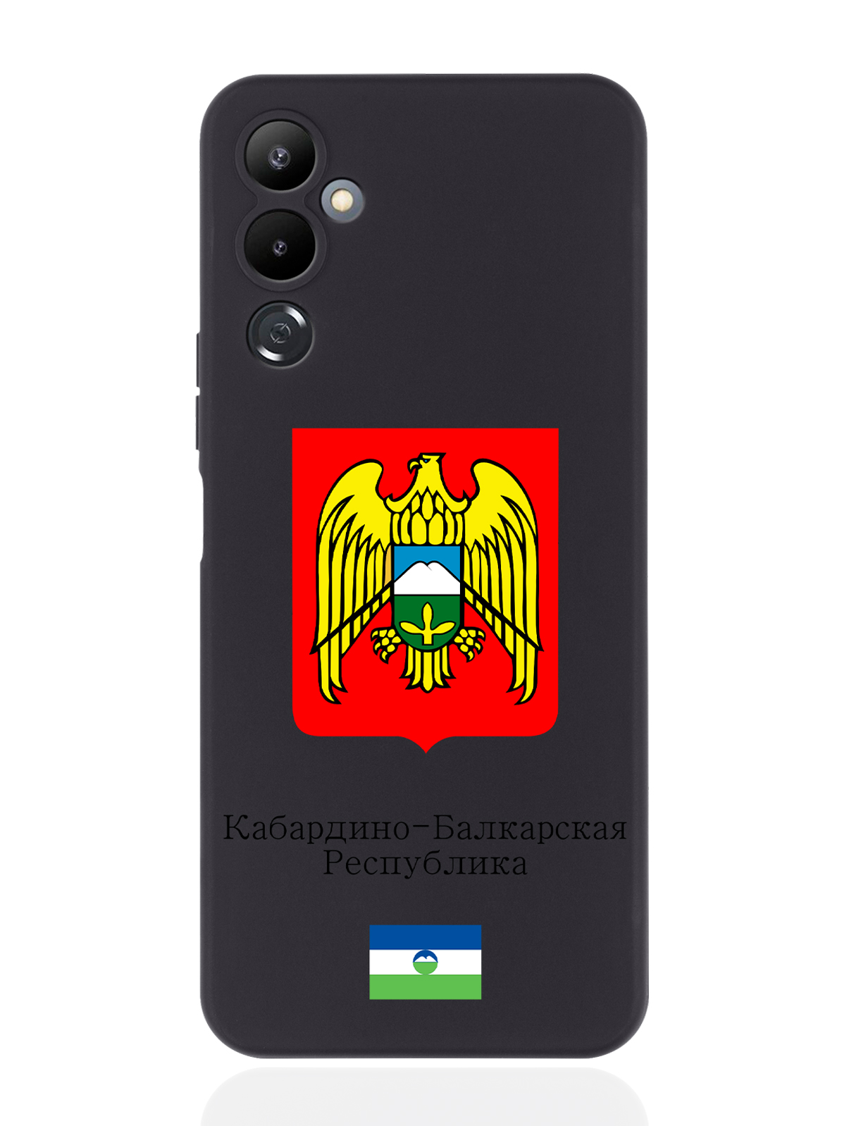 Чехол SignumCase для Tecno Pova 4 Герб Кабардино-Балкарской Республики черный, Разноцветный
Чехол SignumCase для Tecno Pova 4 Герб Кабардино-Балкарской Республики черный, Разноцветный