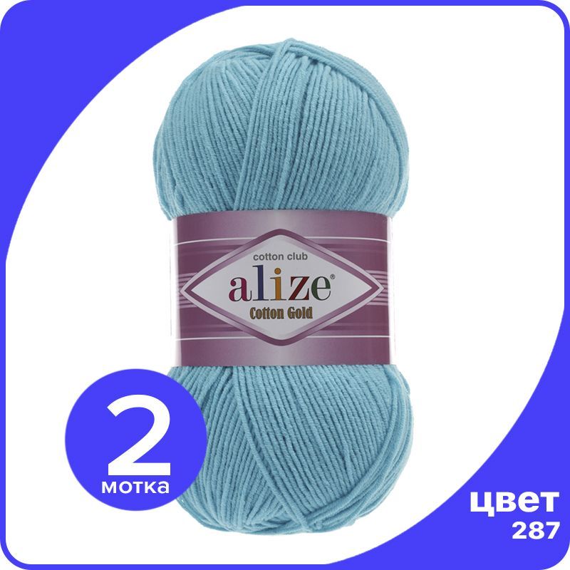 Пряжа Alize Cotton Gold (Ализе Коттон Голд) - бирюзовый (287), 100 г / 330 м (55% хлопок,, CG_Cottоn_Gоld_klubоk.shор_2
Пряжа Alize Cotton Gold (Ализе Коттон Голд) - бирюзовый (287), 100 г / 330 м (55% хлопок,, CG_Cottоn_Gоld_klubоk.shор_2