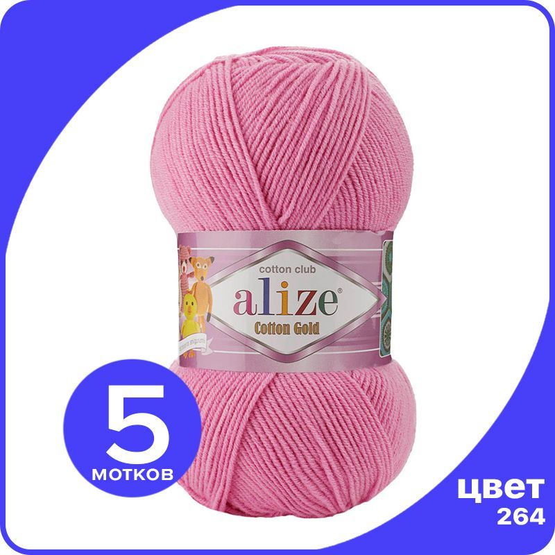 Пряжа Alize Cotton Gold (Ализе Коттон Голд) - лаватера (264), 100 г / 330 м (55% хлопок, 4, Розовый, CG_Cottоn_Gоld_klubоk.shор_5
Пряжа Alize Cotton Gold (Ализе Коттон Голд) - лаватера (264), 100 г / 330 м (55% хлопок, 4, Розовый, CG_Cottоn_Gоld_klubоk.shор_5