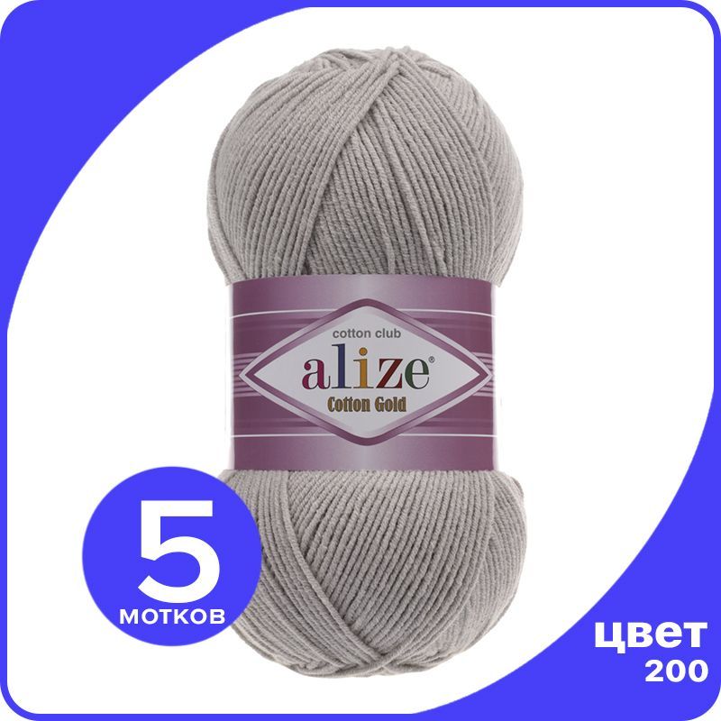 Пряжа Alize Cotton Gold (Ализе Коттон Голд) - серый (200), 100 г / 330 м (55% хлопок, 45%, CG_Cottоn_Gоld_klubоk.shор_5
Пряжа Alize Cotton Gold (Ализе Коттон Голд) - серый (200), 100 г / 330 м (55% хлопок, 45%, CG_Cottоn_Gоld_klubоk.shор_5