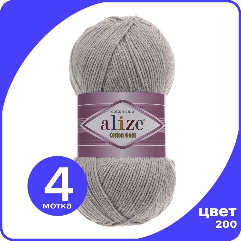 Пряжа Alize Cotton Gold (Ализе Коттон Голд) - серый (200), 100 г / 330 м (55% хлопок, 45%, CG_Cottоn_Gоld_klubоk.shор_4
Пряжа Alize Cotton Gold (Ализе Коттон Голд) - серый (200), 100 г / 330 м (55% хлопок, 45%, CG_Cottоn_Gоld_klubоk.shор_4