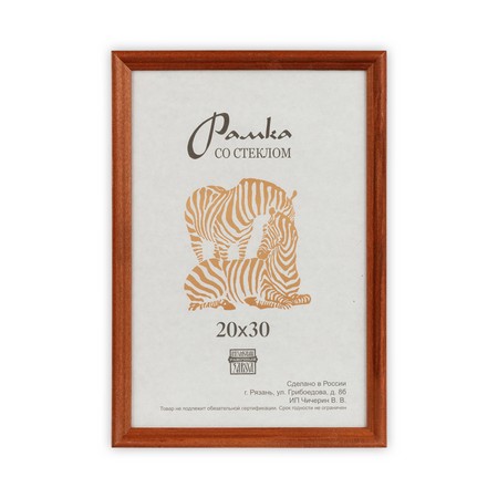 Рамка дерев. со стеклом РЗ-17 20 х 30 см цвет бежевый РЗ-17-20х30 бежевый, 20x30 см от
Рамка дерев. со стеклом РЗ-17 20 х 30 см цвет бежевый РЗ-17-20х30 бежевый, 20x30 см от