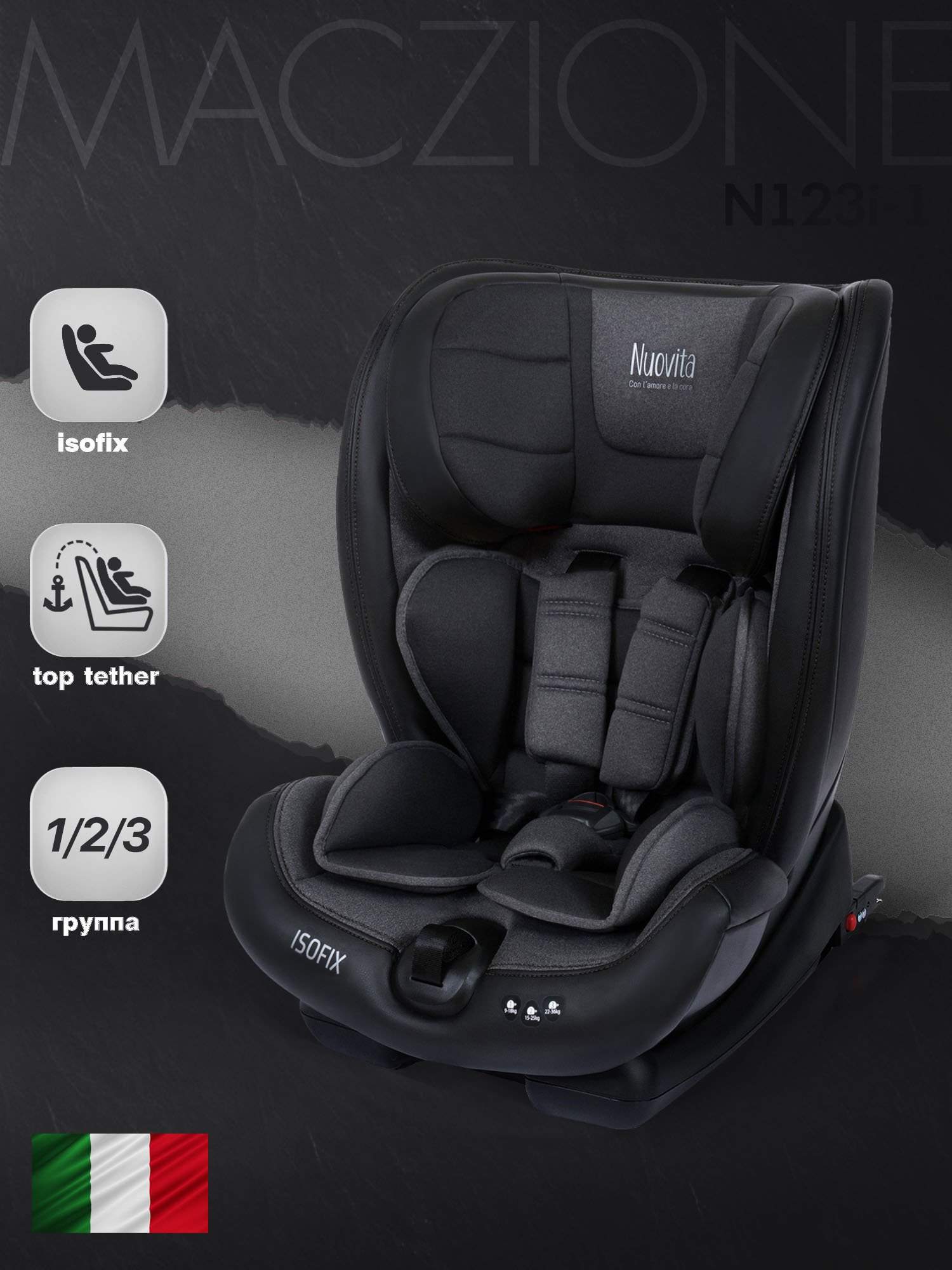 Автокресло Nuovita Maczione N123i-1 Nero/Чёрный гр. 1/2/3 NUO_ST2-4101, Черный, Maczione N123i-1
Автокресло Nuovita Maczione N123i-1 Nero/Чёрный гр. 1/2/3 NUO_ST2-4101, Черный, Maczione N123i-1