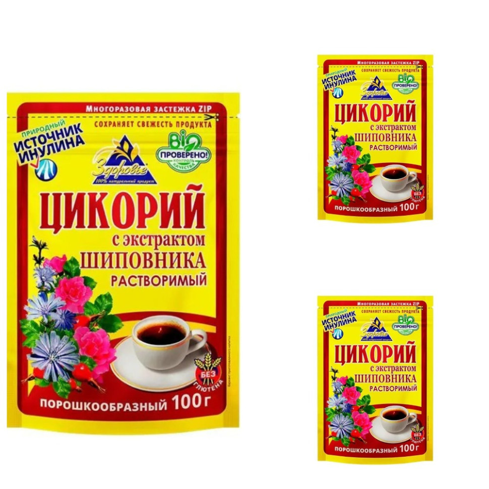Цикорий Здоровье с экстрактом шиповника растворимый, 100 г х 3 шт, цикорий с экстрактом шиповника
Цикорий Здоровье с экстрактом шиповника растворимый, 100 г х 3 шт, цикорий с экстрактом шиповника