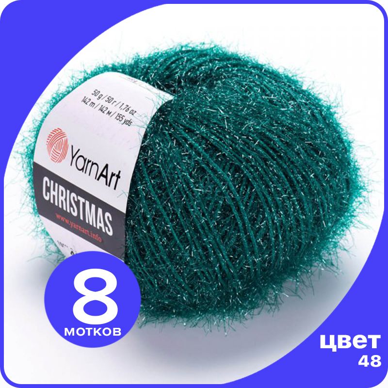 Пряжа для вязания YarnArt Christmas - 48 ( Изумрудный) 50 гр / 142 м 100% полиамид - 8 шт, Зеленый, Christmas klubok.club_8
Пряжа для вязания YarnArt Christmas - 48 ( Изумрудный) 50 гр / 142 м 100% полиамид - 8 шт, Зеленый, Christmas klubok.club_8