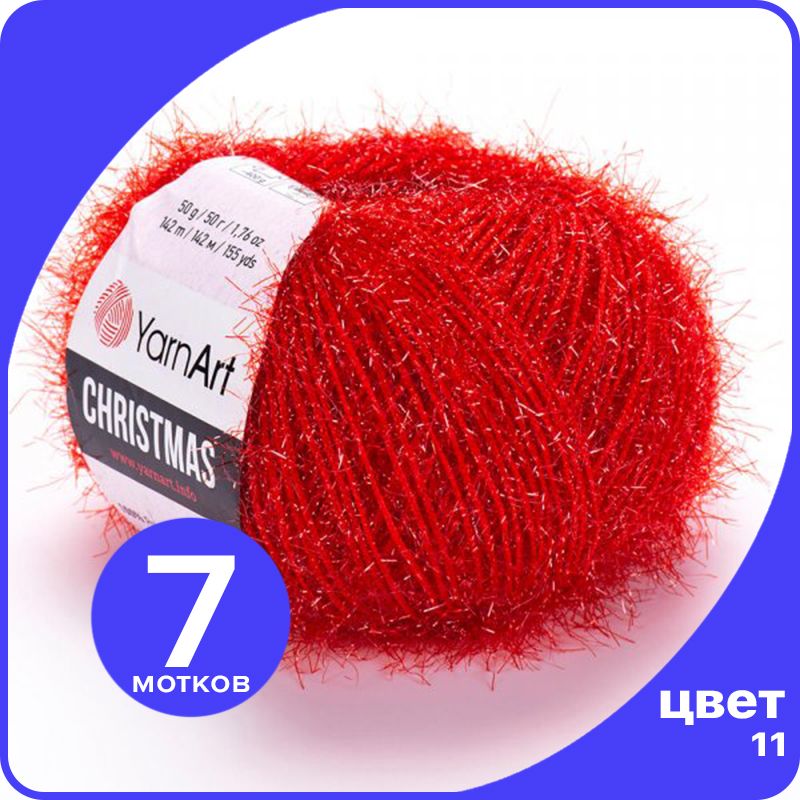 Пряжа для вязания YarnArt Christmas - 11 ( Красный темный) 50 гр / 142 м (100% полиамид) -, Christmas klubok.club_7
Пряжа для вязания YarnArt Christmas - 11 ( Красный темный) 50 гр / 142 м (100% полиамид) -, Christmas klubok.club_7