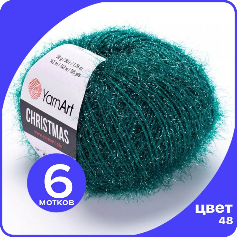 Пряжа для вязания YarnArt Christmas - 48 ( Изумрудный) 50 гр / 142 м 100% полиамид - 6 шт, Зеленый, Christmas klubok.club_6
Пряжа для вязания YarnArt Christmas - 48 ( Изумрудный) 50 гр / 142 м 100% полиамид - 6 шт, Зеленый, Christmas klubok.club_6