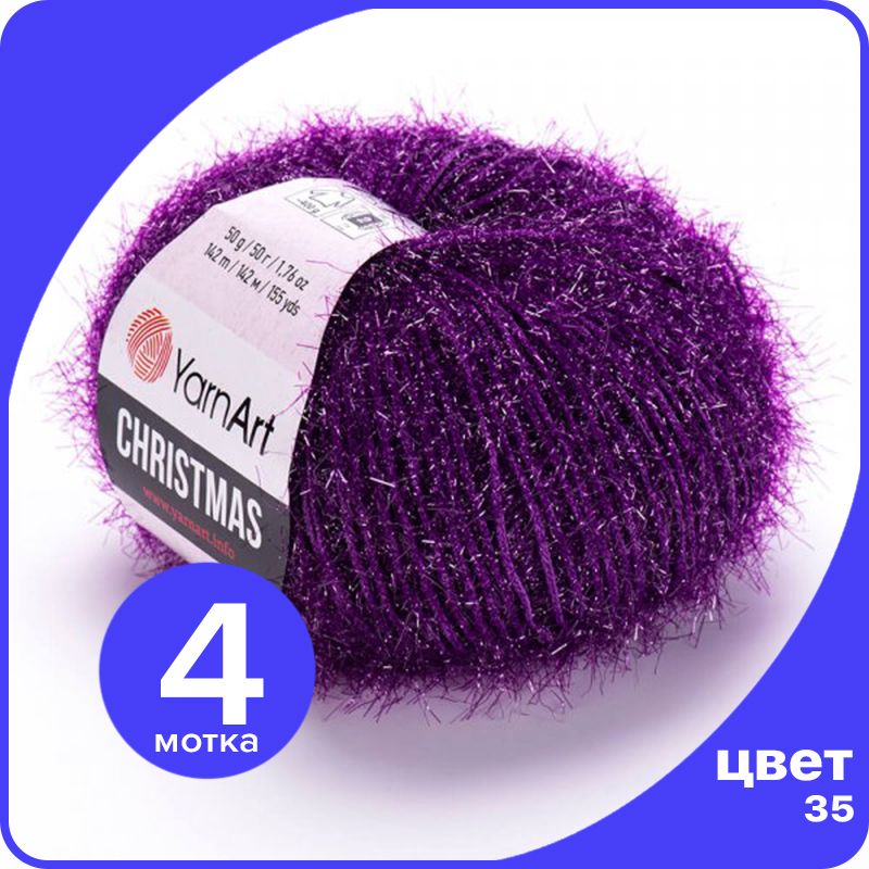 Пряжа для вязания YarnArt Christmas - 35 ( Фиолетовый) 50 гр / 142 м (100% полиамид) 4 шт, Christmas klubok.club_4
Пряжа для вязания YarnArt Christmas - 35 ( Фиолетовый) 50 гр / 142 м (100% полиамид) 4 шт, Christmas klubok.club_4