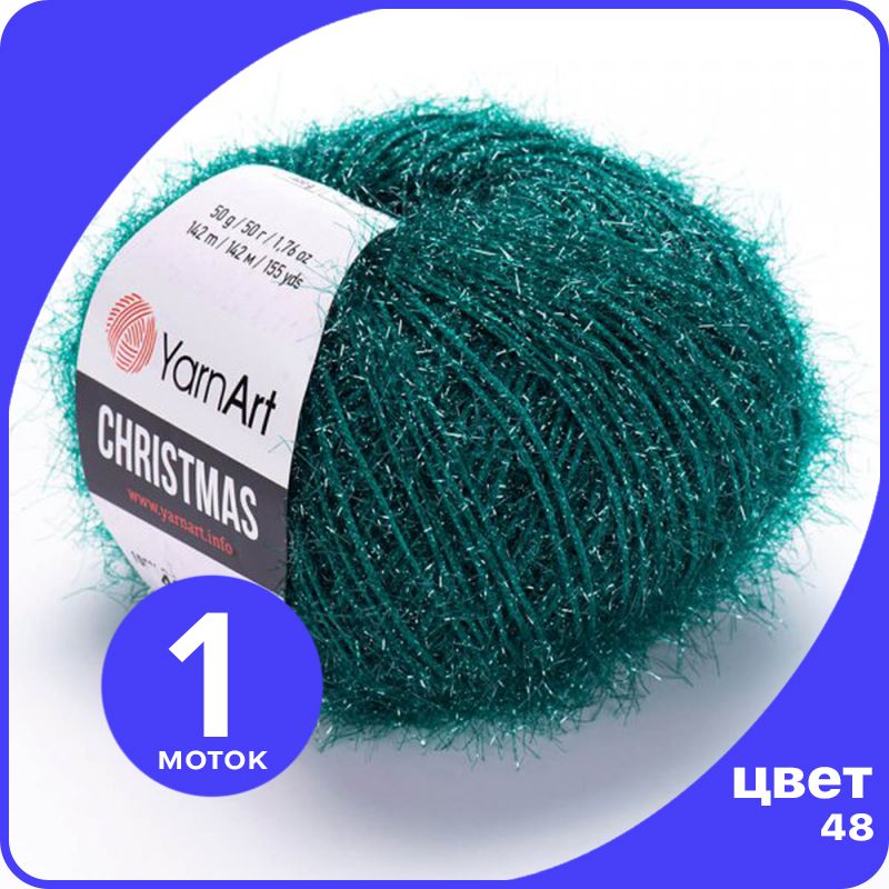 Пряжа для вязания YarnArt Christmas - 48 ( Изумрудный) 50 гр / 142 м (100% полиамид) 1 шт, Зеленый, Christmas klubok.club_1
Пряжа для вязания YarnArt Christmas - 48 ( Изумрудный) 50 гр / 142 м (100% полиамид) 1 шт, Зеленый, Christmas klubok.club_1