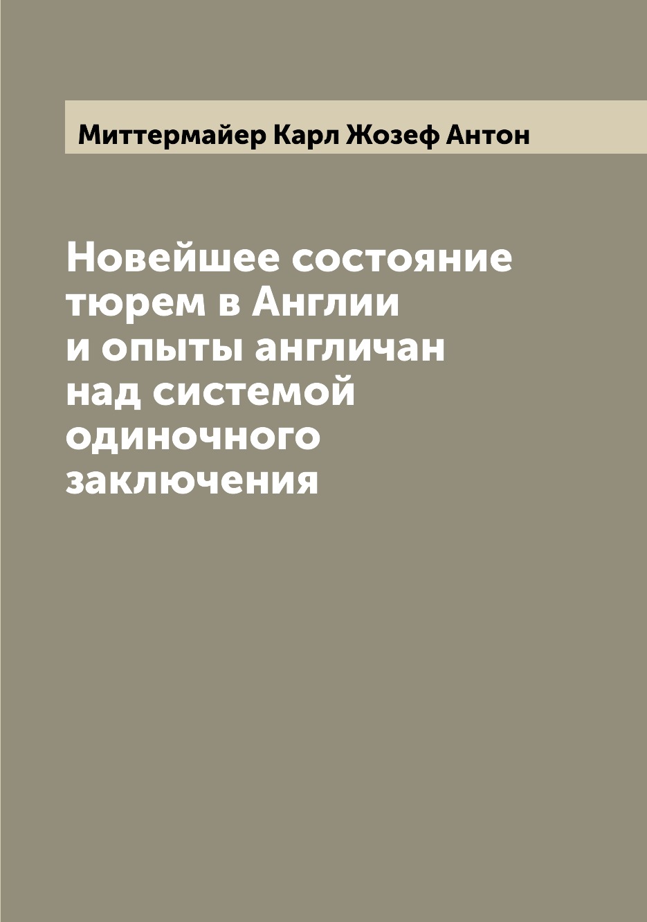 Книга Новейшее состояние тюрем в Англии и опыты англичан над системой одиночного заключ...
Книга Новейшее состояние тюрем в Англии и опыты англичан над системой одиночного заключ...