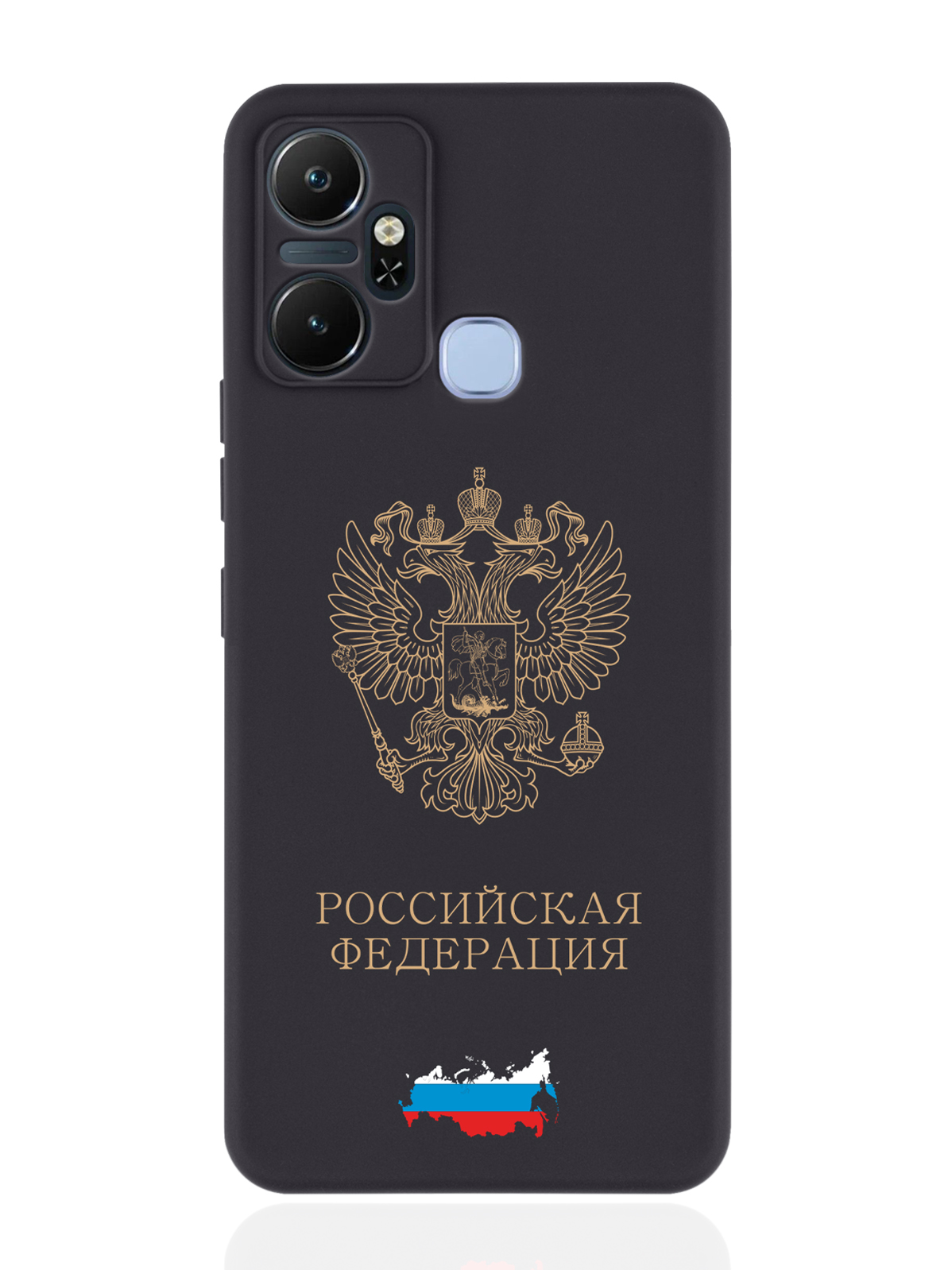 Чехол SignumCase для Infinix Smart 6 Plus Золотой Герб России черный, Золотистый;черный
Чехол SignumCase для Infinix Smart 6 Plus Золотой Герб России черный, Золотистый;черный