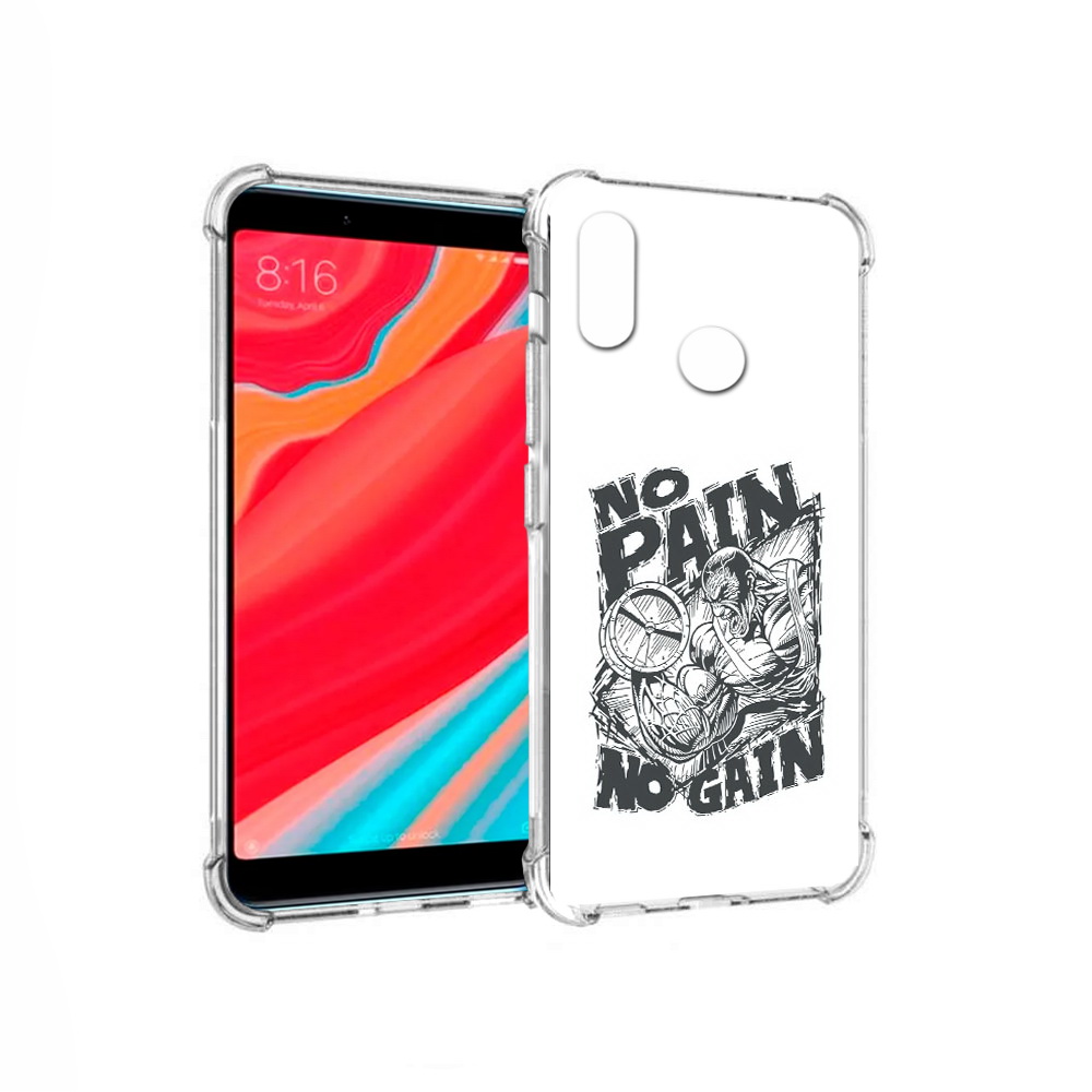 Чехол MyPads Tocco для Xiaomi Redmi S2 бодибилдинг тяжелая работа (PT111025.312.238), Прозрачный, Tocco
Чехол MyPads Tocco для Xiaomi Redmi S2 бодибилдинг тяжелая работа (PT111025.312.238), Прозрачный, Tocco