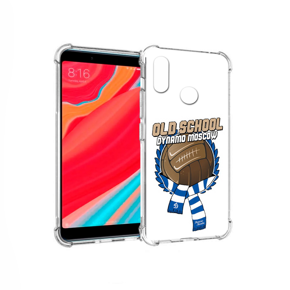 Чехол MyPads Tocco для Xiaomi Redmi S2 ФК Динамо олд скул (PT111025.312.176), Прозрачный, Tocco
Чехол MyPads Tocco для Xiaomi Redmi S2 ФК Динамо олд скул (PT111025.312.176), Прозрачный, Tocco