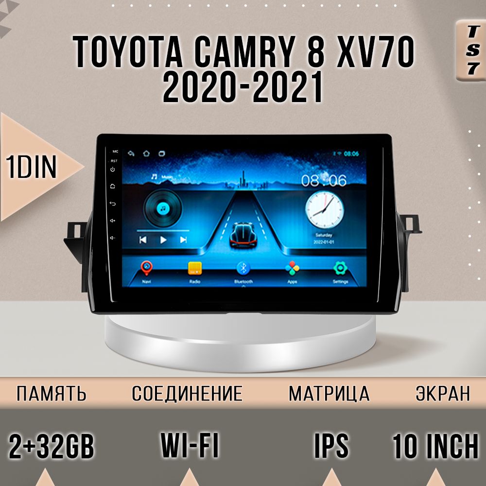Магнитола TS7/ 2+32GB/ Toyota Camry 8 XV70/ Тойота Камри 8 ХВ70 магнитола Android 10 2din, TS7TCamry81DIN
Магнитола TS7/ 2+32GB/ Toyota Camry 8 XV70/ Тойота Камри 8 ХВ70 магнитола Android 10 2din, TS7TCamry81DIN