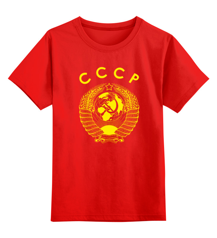 Детская футболка классическая Printio Герб ссср, р. 104, Красный, 0000000714150
Детская футболка классическая Printio Герб ссср, р. 104, Красный, 0000000714150