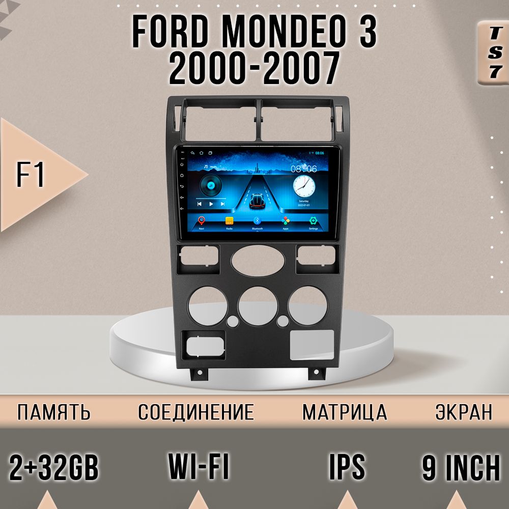 Магнитола TS7/2+32/ Ford Mondeo 3 / Форд Мондео 3 / Комплект F1 магнитола Android 10 2din, TS7FMondeo3F1
Магнитола TS7/2+32/ Ford Mondeo 3 / Форд Мондео 3 / Комплект F1 магнитола Android 10 2din, TS7FMondeo3F1