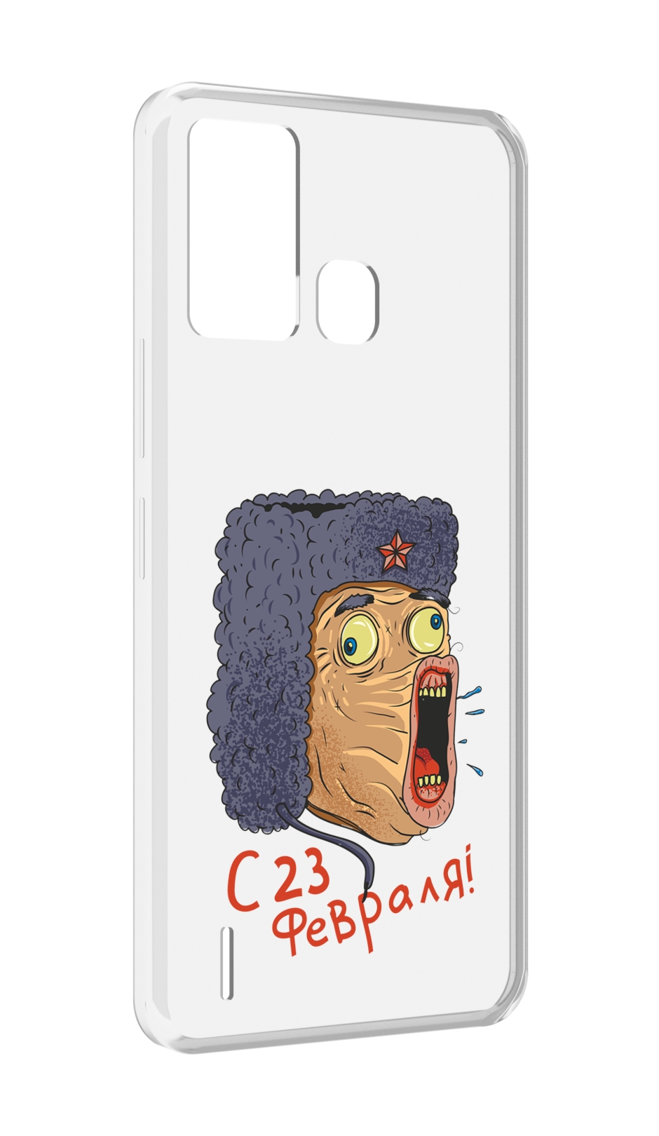 Чехол MyPads 23 февраля смешная эмоция для ITEL S16 / ITEL Vision 1 Pro, Прозрачный, Tocco
Чехол MyPads 23 февраля смешная эмоция для ITEL S16 / ITEL Vision 1 Pro, Прозрачный, Tocco