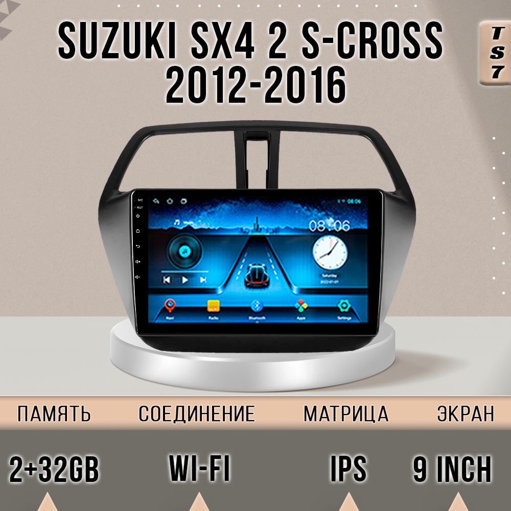 Магнитола TS7 /Suzuki SX4 2 S-Cross/Сузуки СХ4 2 С-Кросс/2+32GB магнитола Android 10 2din, TS7SSX4-2
Магнитола TS7 /Suzuki SX4 2 S-Cross/Сузуки СХ4 2 С-Кросс/2+32GB магнитола Android 10 2din, TS7SSX4-2