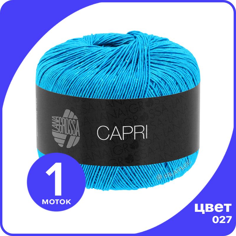 Пряжа для вязания Lana Grossa CAPRI - 027 (Бирюзовый) 50 гр / 150 м - 1 шт (Лана Гросса Ка, LGcapri klubok.club
Пряжа для вязания Lana Grossa CAPRI - 027 (Бирюзовый) 50 гр / 150 м - 1 шт (Лана Гросса Ка, LGcapri klubok.club
